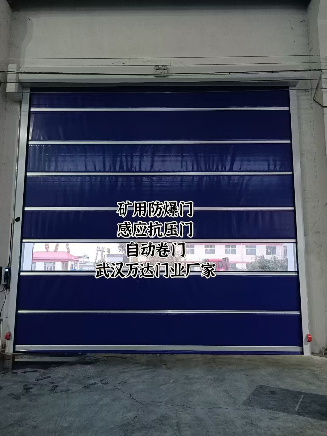 秦安自动调节风门,感应风控风窗
